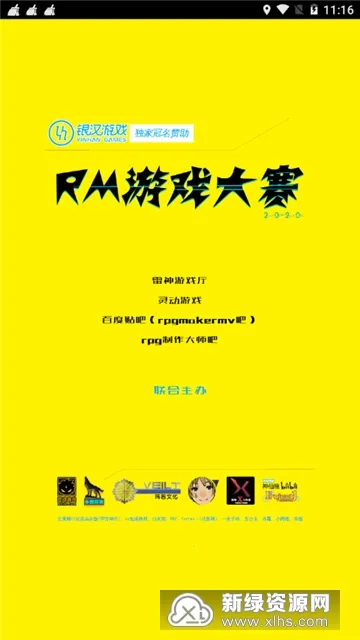 ������Ϸ��(����Ϸƽ̨)