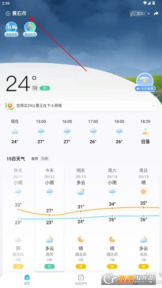 2345���������°��޹��