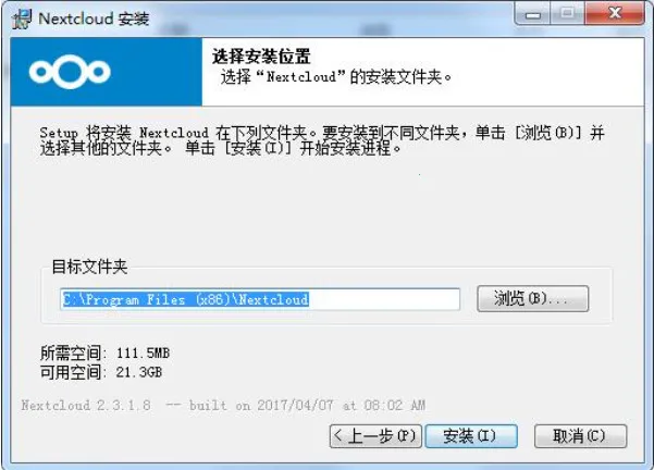 Nextcloud2026�ٷ�����