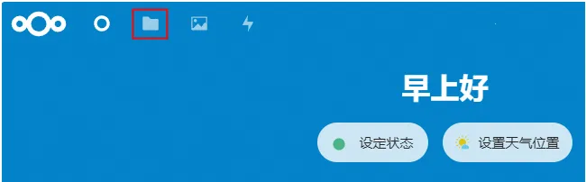 Nextcloud2026�ٷ�����