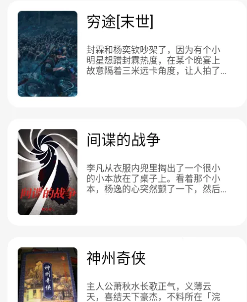 七只猫小说最新手机版 七只猫小说最新手机版