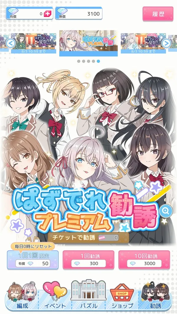 不时轻声地以俄语遮羞的邻座艾莉同学2026最新版本 不时轻声地以俄语遮羞的邻座艾莉同学2026最新版本