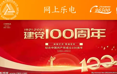 �����ֵ�(ˮ��������ƽ̨)