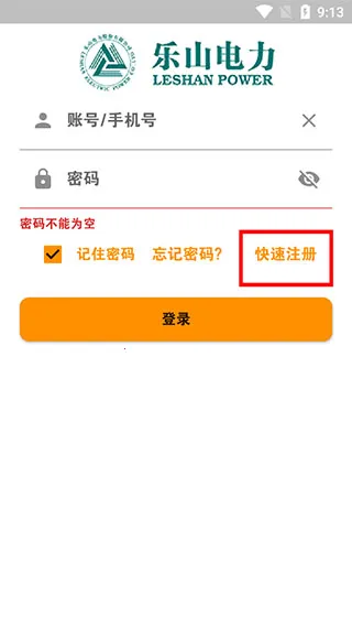 �����ֵ�(ˮ��������ƽ̨)