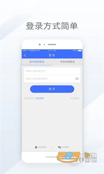 ����ſ�(�����ҳ�ƽ̨)