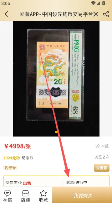 ����(���潻��ƽ̨)