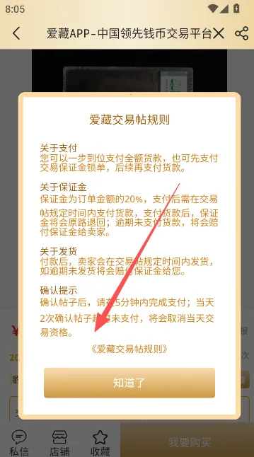 ����(���潻��ƽ̨)