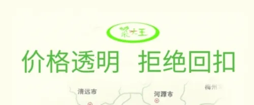 �˴���(�������app)