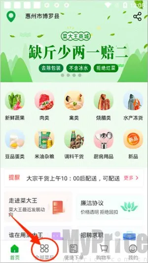 �˴���(�������app)