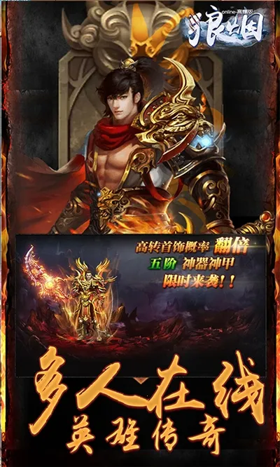 ����Online2026���ذ�װ