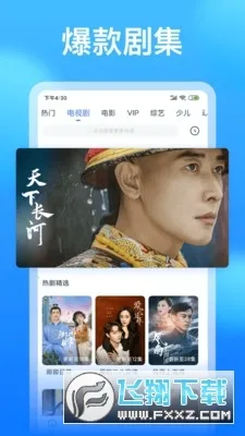 懂得影视安卓版手机版 懂得影视安卓版手机版