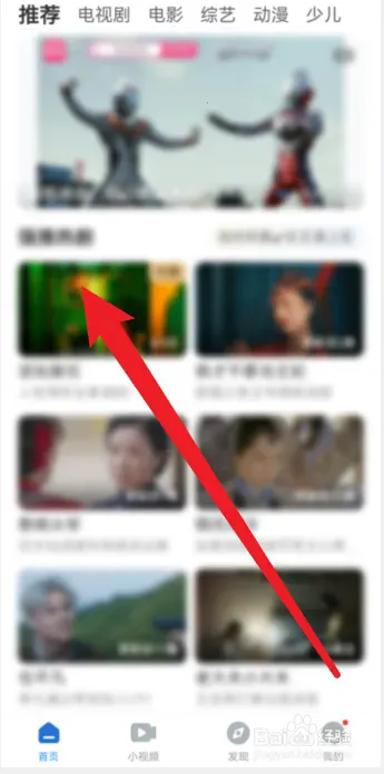 懂得影视安卓版手机版 懂得影视安卓版手机版