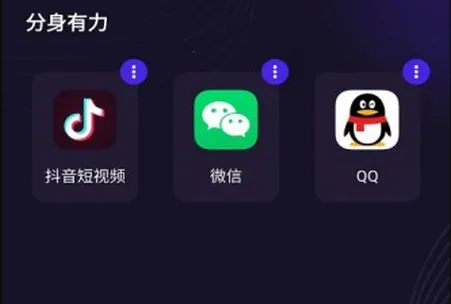 分身有力2026最新版本 分身有力2026最新版本
