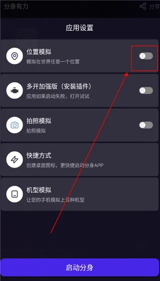 分身有力2026最新版本 分身有力2026最新版本