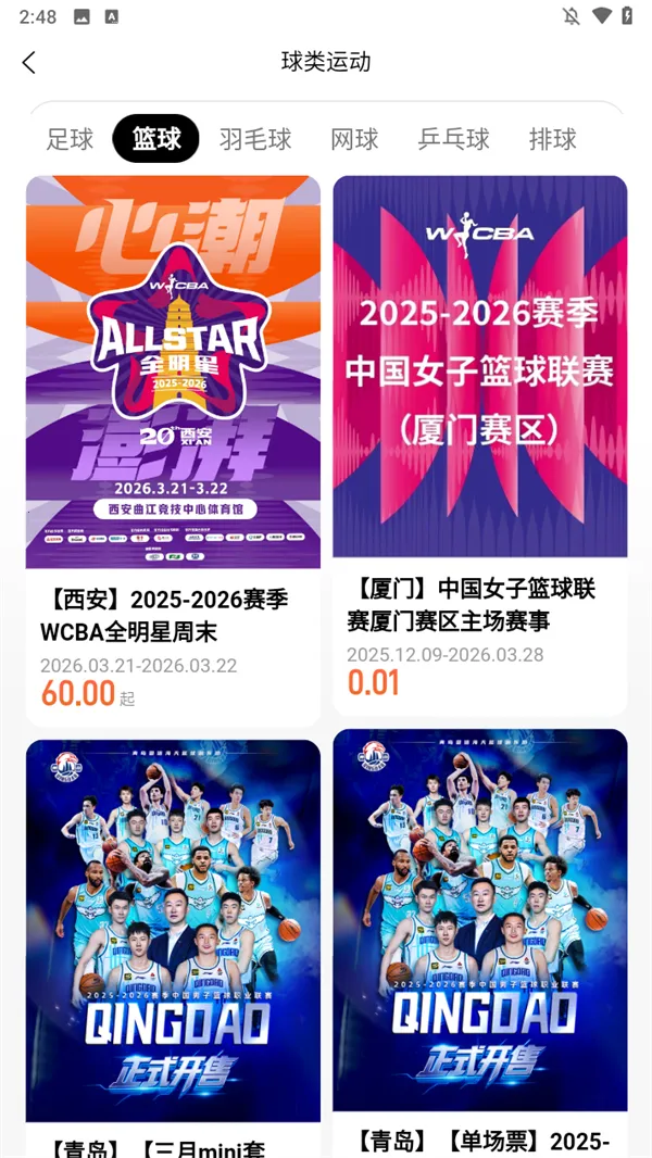 ��������2026�ٷ�����