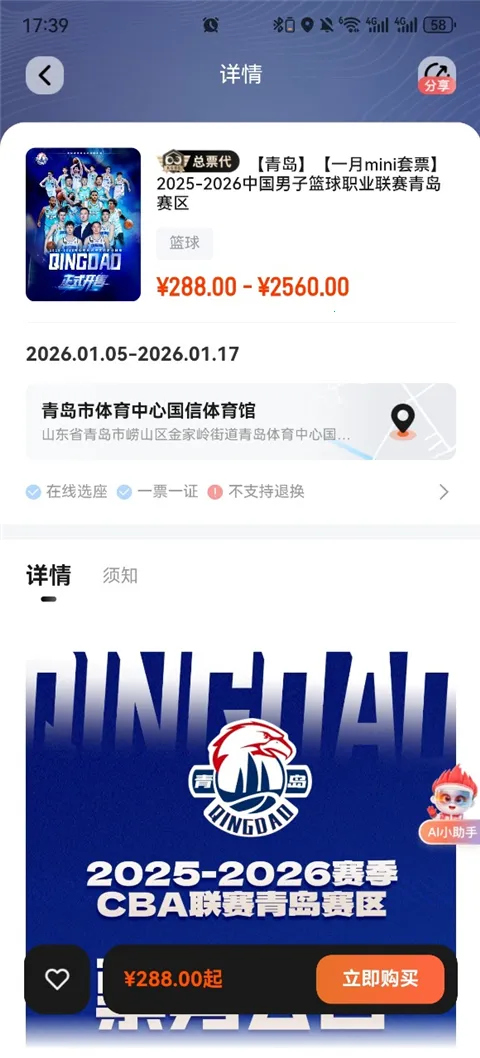 ��������2026�ٷ�����