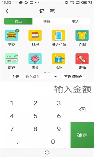 ���׬׬2026�ٷ����°汾