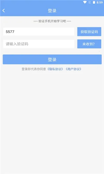 ҽ������2026�ٷ����°汾