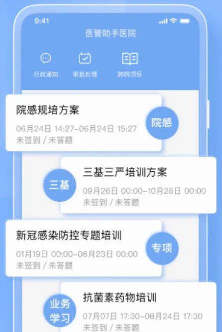 ҽ������2026�ٷ����°汾