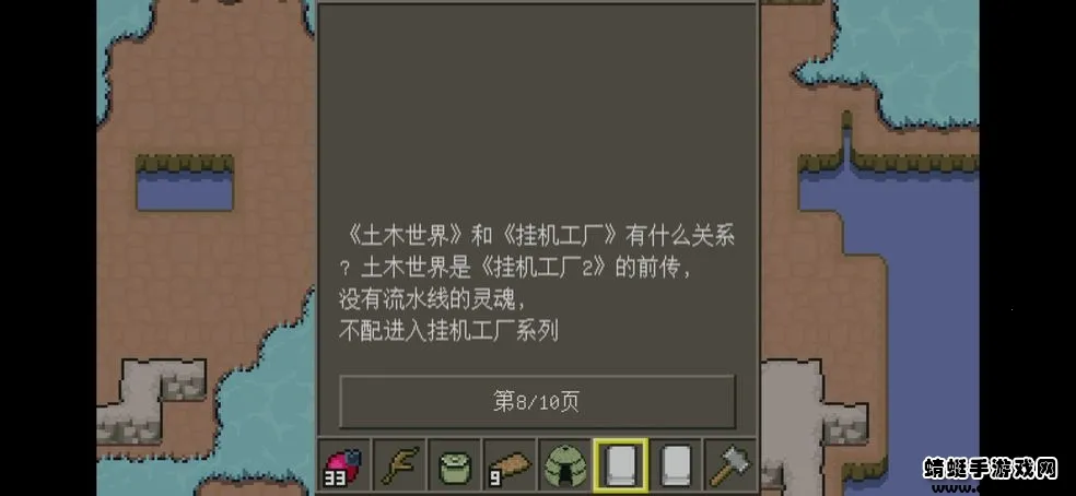 ��ľ����(����ɳ�н�����Ϸ)