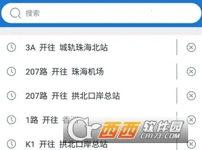 ���칫��(�麣2026�ٷ�����