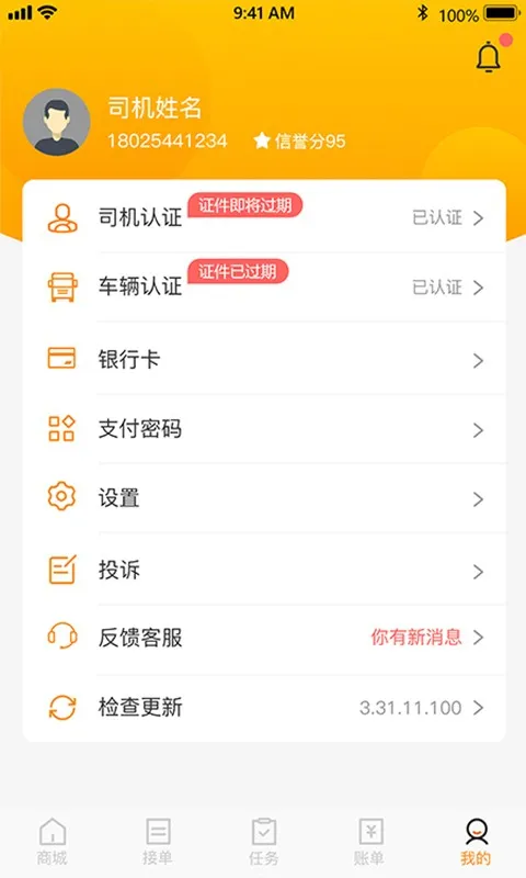 С��˾��(˾�����˹���)