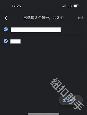 �ȸ�authenticator(������֤����)