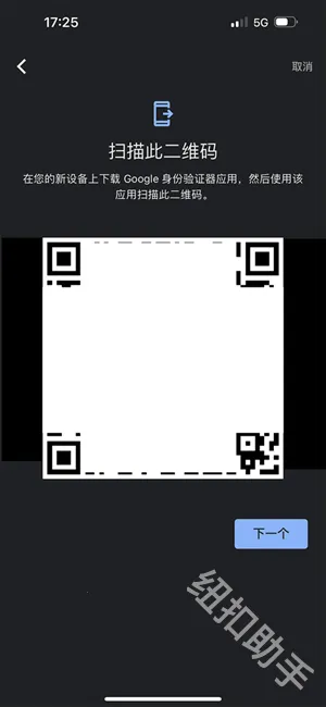 �ȸ�authenticator(������֤����)