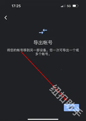 �ȸ�authenticator(������֤����)