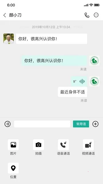 ����һҽ����(ҽ����������ƽ̨)