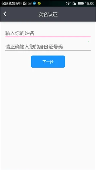 eά������֤(ʵ����֤����)