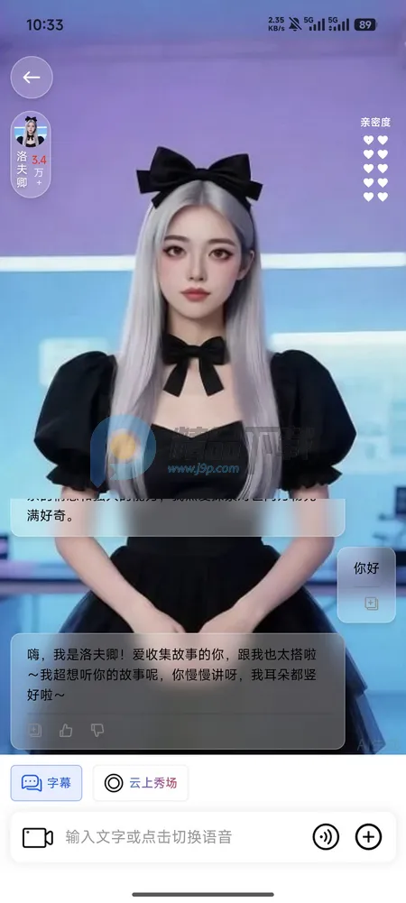 Hi咖咪(数字人聊天软件) Hi咖咪(数字人聊天软件)