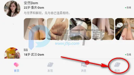 ����Ȧ����Լ�Ļ�����(���Ļ�����ƽ̨)