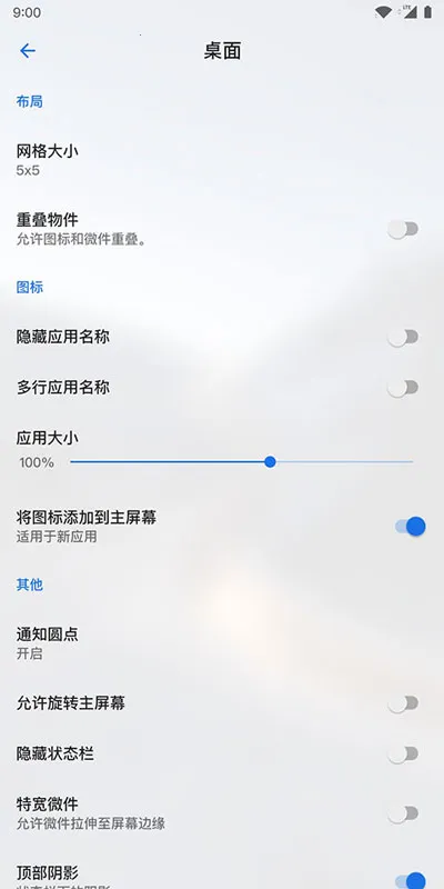Lawnchair15�ٷ��������