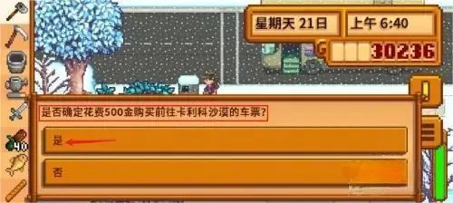 ��¶������򻯵����(ũ����Ӫ��Ϸ)