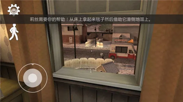 恐怖冰淇淋7内置作弊菜单下载 恐怖冰淇淋7内置作弊菜单下载