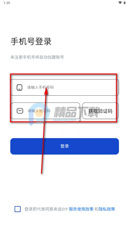 ����DIY����װ������(����װ��AI����)