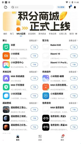 AppShare���°�