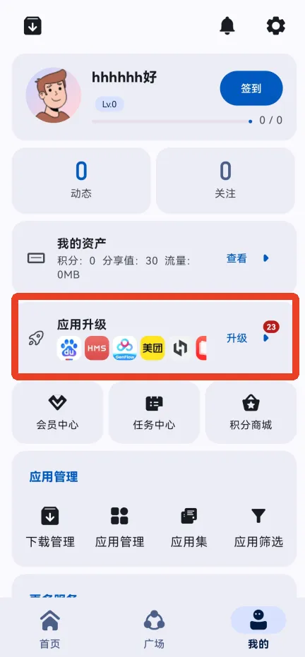 AppShare���°�