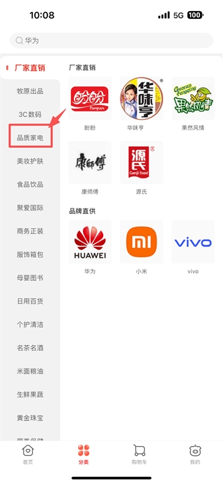 �۰���ѡ�����ֻ���