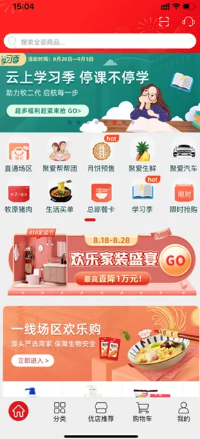 �۰���ѡ�����ֻ���