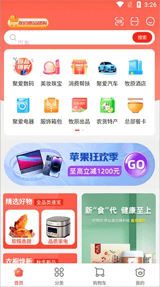 �۰���ѡ�����ֻ���