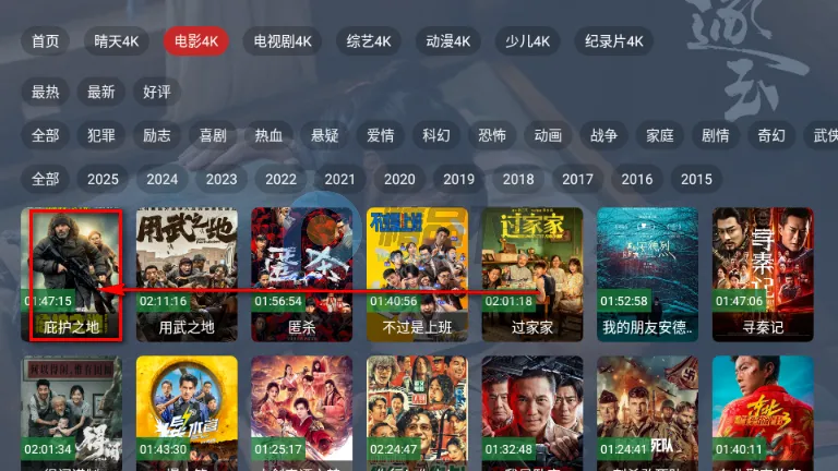 ����TV���Ӱ�(�ֻ�Ӱ��Ӧ��)