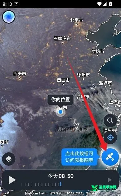 ZoomEarth���ǵ�ͼ