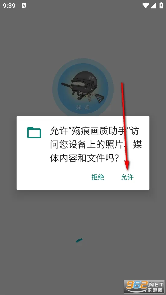 殇痕画质助手120帧 殇痕画质助手120帧