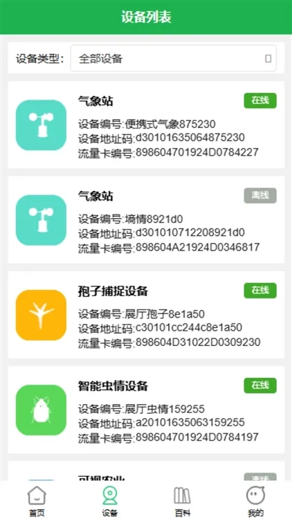 ��ũ����2026�ٷ�����