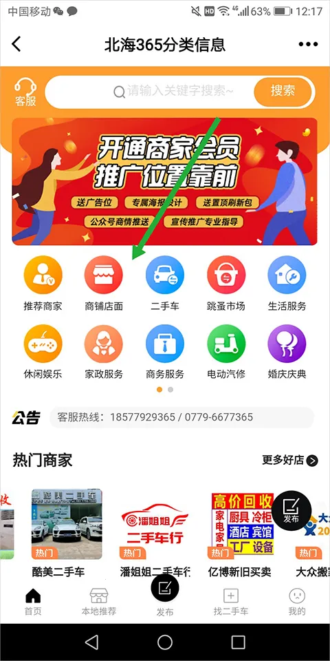 ����3652026���°汾