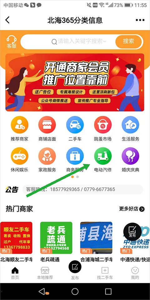 ����3652026���°汾