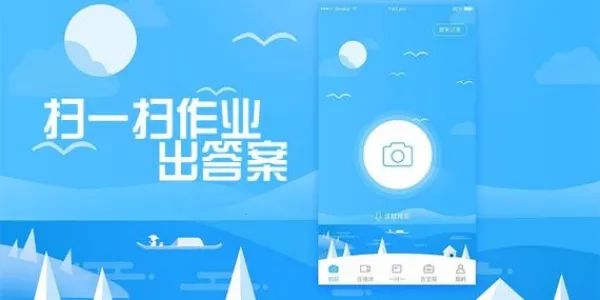��ҵ��У��ͨ(��������app)