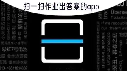 ��ҵ��У��ͨ(��������app)